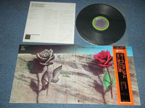 Keith Jarrett - Death And The Flower (Vinyl, LP, Album)