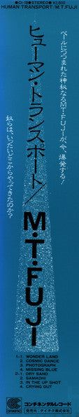 M.T. Fuji - Human Transport (Vinyl, LP, Album, Stereo) Very Good Plus (VG+) / Very Good (VG)