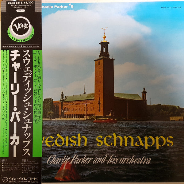Charlie Parker And His Orchestra - Swedish Schnapps (Vinyl, LP, Alb...