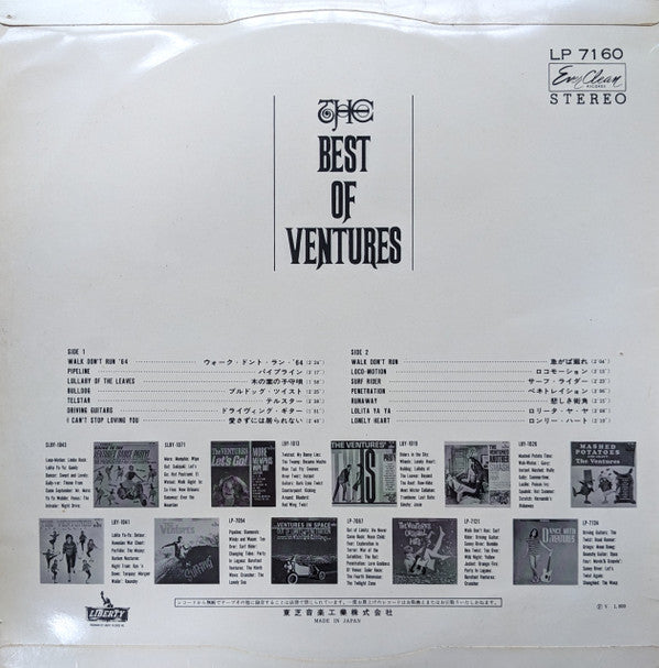 The Ventures - The Best Of Ventures (Vinyl, LP, Compilation, Stereo) Very Good (VG) / Very Good Plus (VG+)