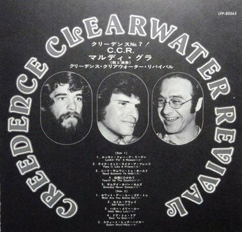 Creedence Clearwater Revival - Mardi Gras (Vinyl, LP, Album, Stereo)
