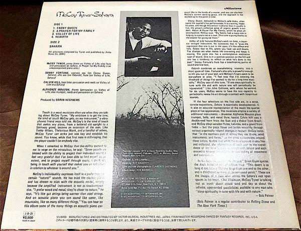 McCoy Tyner - Sahara (Vinyl, LP, Album, Reissue) Very Good (VG) / Good Plus (G+)