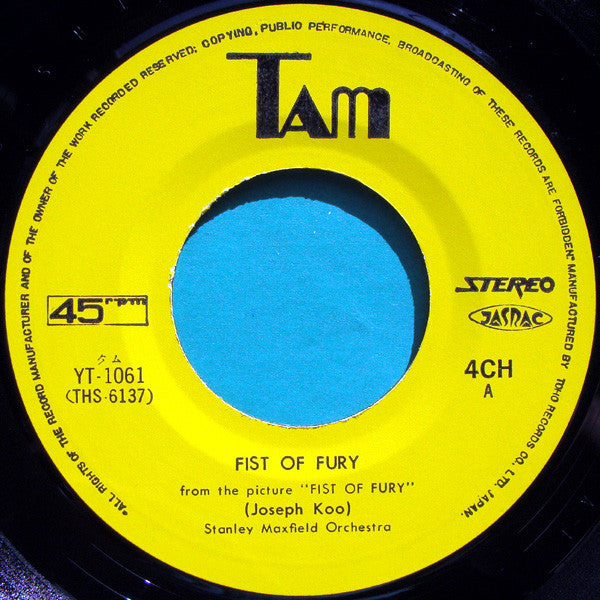 Stanley Maxfield Orchestra - Fist Of Fury (Vinyl, 7", 45 RPM, Single, Stereo, Quadraphonic) Very Good (VG) / Very Good (VG)