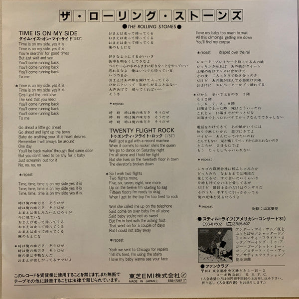 The Rolling Stones - Time Is On My Side / Twenty Flight Rock (Vinyl, 7", 45 RPM) Very Good Plus (VG+) / Very Good Plus (VG+)