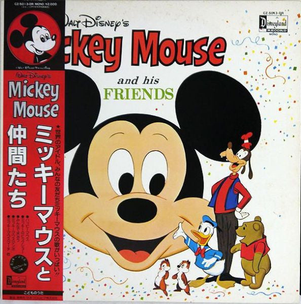 Unknown Artist - Walt Disney Presents Micky Mouse And His Friends (Vinyl, LP, Album, Mono) Good Plus (G+) / Very Good (VG)