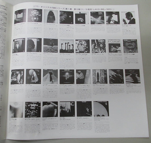 Airto Moreira - Free (Vinyl, LP, Album, Limited Edition, Reissue, Stereo) Very Good Plus (VG+) / Very Good (VG)