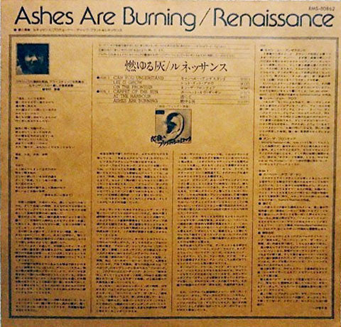 Renaissance (4) - Ashes Are Burning (Vinyl, LP, Album, Stereo) Very Good Plus (VG+) / Very Good Plus (VG+)