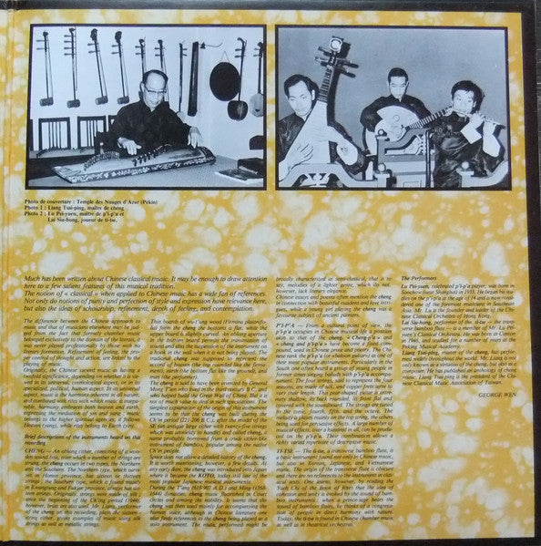 Liang Tsai-Ping - Chine - Musique Instrumentale Classique (Vinyl, LP, Album) Very Good Plus (VG+) / Very Good Plus (VG+)
