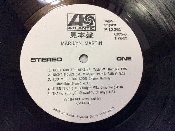 Marilyn Martin - Marilyn Martin (Vinyl, LP, Album, Promo) Very Good Plus (VG+) / Very Good Plus (VG+)