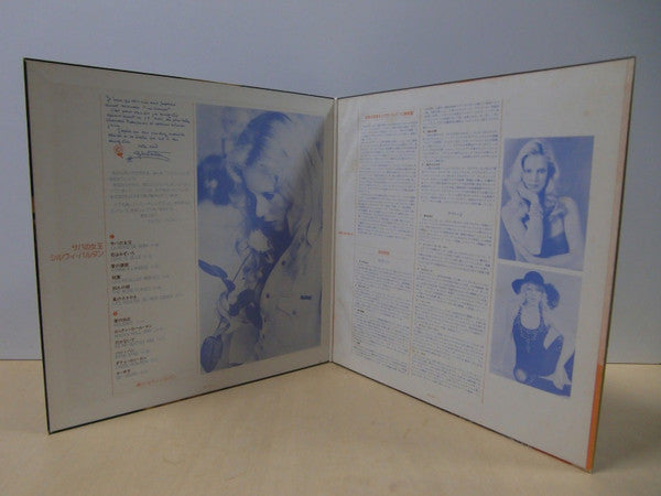 Sylvie Vartan - La Reine De Saba = サバの女王 (Vinyl, LP, Album, Stereo)