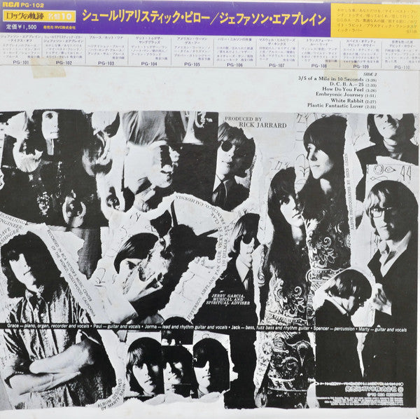 Jefferson Airplane - Surrealistic Pillow (Vinyl, LP, Album, Limited...