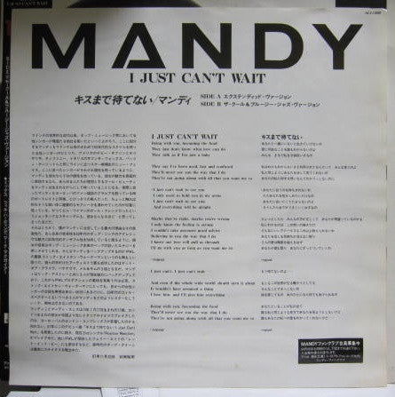Mandy Smith - I Just Can't Wait (Vinyl, 12", 45 RPM)