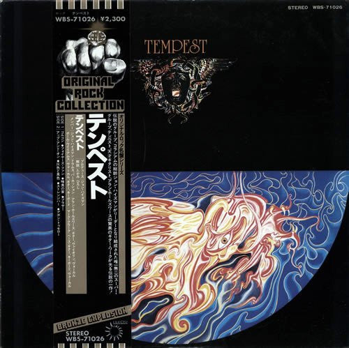Tempest (6) - Tempest (Vinyl, LP, Album, Reissue, Stereo) Near Mint (NM or M-) / Very Good Plus (VG+)