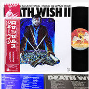 Jimmy Page - Death Wish II (The Original Soundtrack) (Vinyl, LP, Al...
