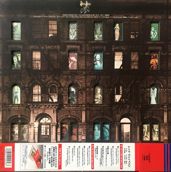 Led Zeppelin - Physical Graffiti (2xVinyl, LP, Album, Reissue) Very Good (VG) / Very Good Plus (VG+)