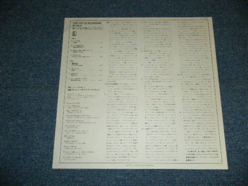 Joe Walsh - There Goes The Neighborhood (Vinyl, LP, Album) Very Good Plus (VG+) / Very Good Plus (VG+)