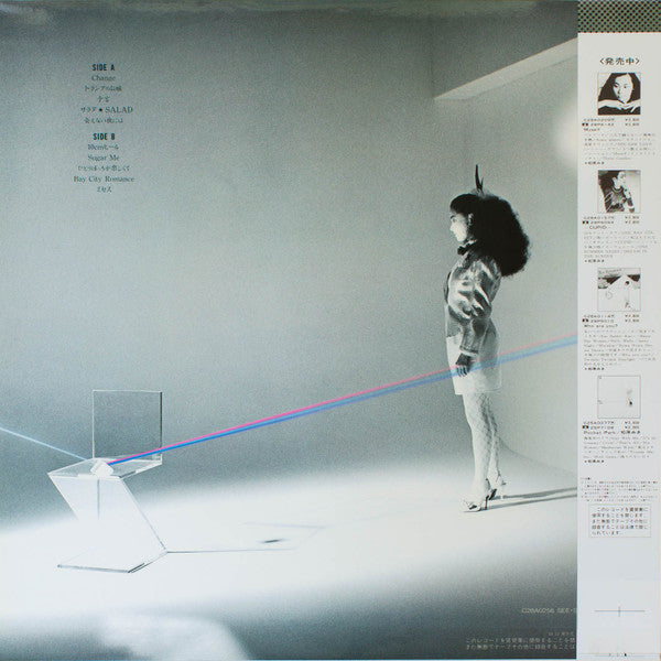 Miki Matsubara - 彩 (Vinyl, LP, Album, Stereo) Very Good Plus (VG+) / Very Good Plus (VG+)