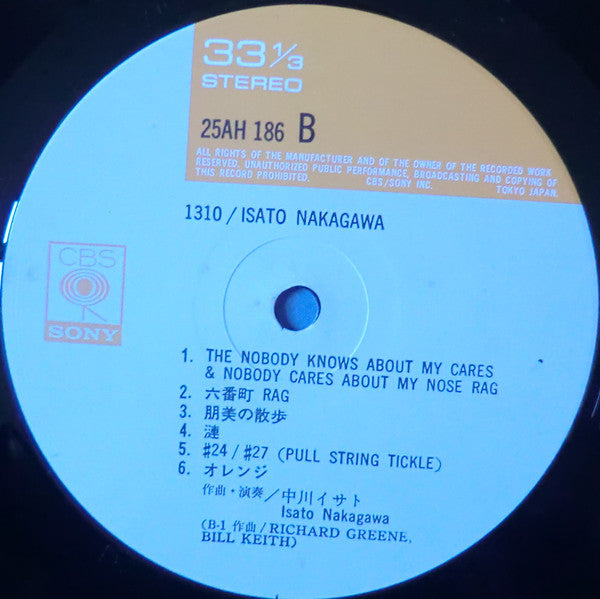 Isato Nakagawa - 1310 (Vinyl, LP) Good Plus (G+) / Good Plus (G+)