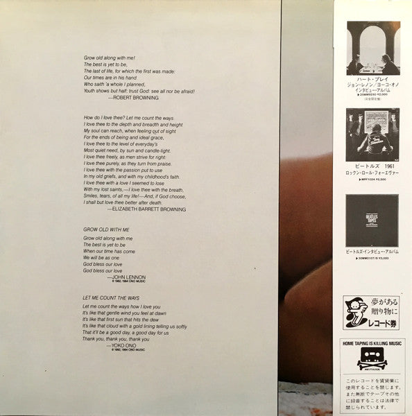 John Lennon & Yoko Ono - Milk And Honey (Vinyl, LP, Album, Stereo)