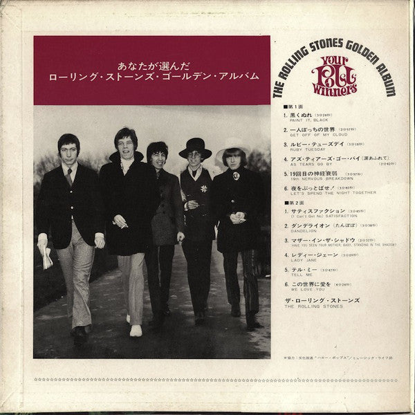 The Rolling Stones - Your Poll Winners: The Rolling Stones Golden Album (Vinyl, LP, Compilation, Stereo) Good Plus (G+) / Good (G)