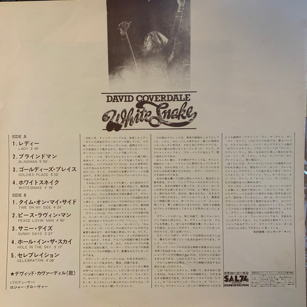 David Coverdale - Whitesnake (Vinyl, LP, Album)