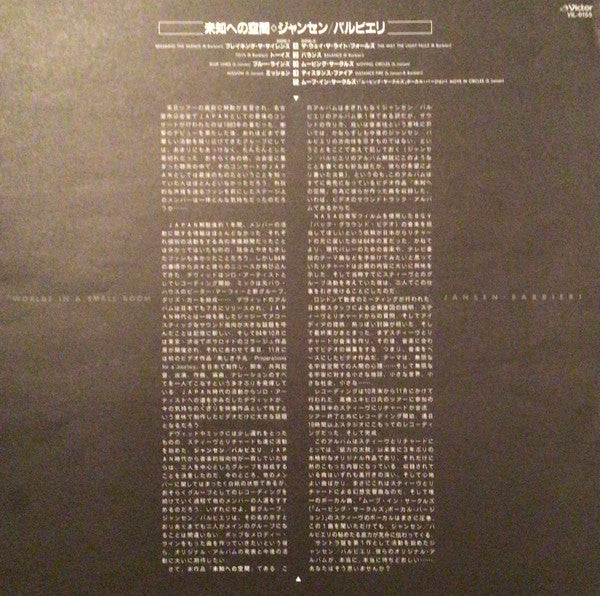 Jansen / Barbieri - Worlds In A Small Room (Vinyl, LP, Album, Promo, Stereo) Very Good (VG) / Very Good (VG)