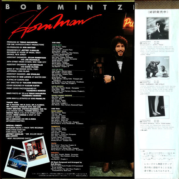 Bob Mintzer - Horn Man (Vinyl, LP, Album, Stereo) Near Mint (NM or M-) / Very Good Plus (VG+)