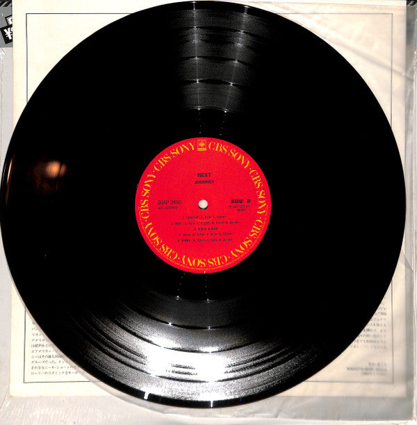 Journey - Next (Vinyl, LP, Album, Reissue) Very Good Plus (VG+) / Good Plus (G+)