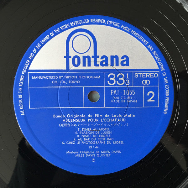 The Miles Davis Quintet - Ascenseur Pour L'Echafaud (Vinyl, LP, Alb...