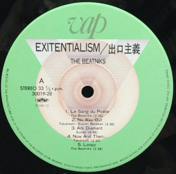 The Beatniks - Exitentialism (Vinyl, LP, Album) Very Good (VG) / Very Good Plus (VG+)