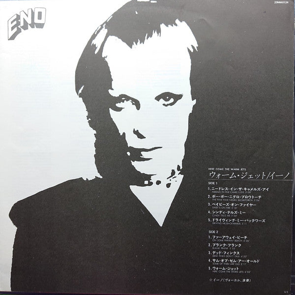Brian Eno - Here Come The Warm Jets (Vinyl, LP, Album, Reissue) Near Mint (NM or M-) / Near Mint (NM or M-)