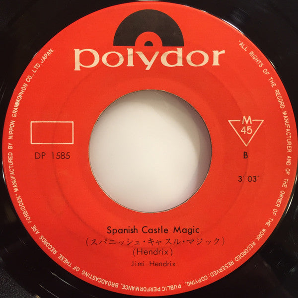 Jimi Hendrix - Foxy Lady (Vinyl, 7", 45 RPM, Mono) Very Good Plus (VG+) / Good Plus (G+)