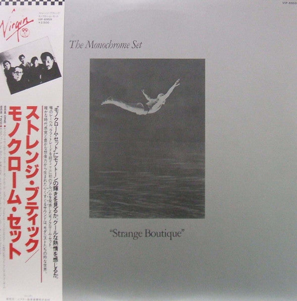 The Monochrome Set - "Strange Boutique" (Vinyl, LP, Album) Good Plus (G+) / Very Good (VG)