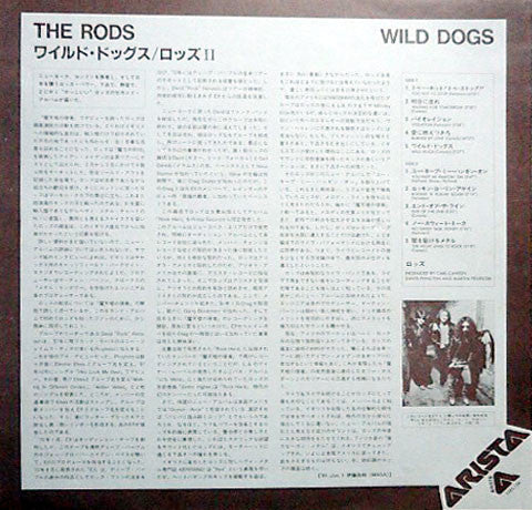 The Rods - Wild Dogs (Vinyl, LP, Album) Very Good Plus (VG+) / Very Good Plus (VG+)