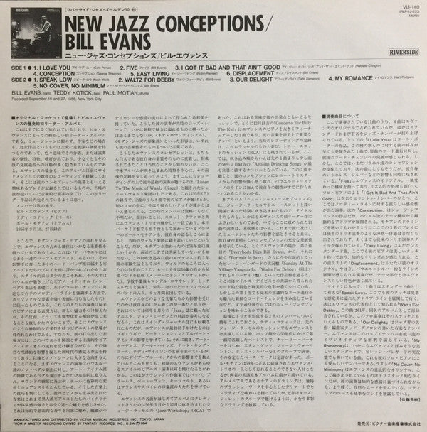 Bill Evans - New Jazz Conceptions (Vinyl, LP, Album, Reissue, Mono) Near Mint (NM or M-) / Very Good Plus (VG+)