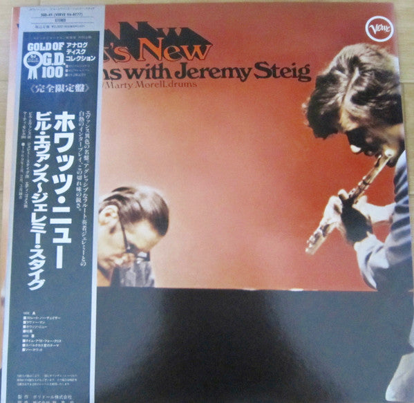 Bill Evans - What's New (Vinyl, LP, Album, Reissue, Stereo) Very Good Plus (VG+) / Very Good (VG)