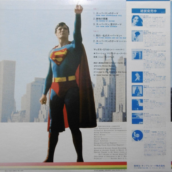 Max Middleton - Fantastic Synthesizer Of Superman (Vinyl, LP, Album) Near Mint (NM or M-) / Good Plus (G+)