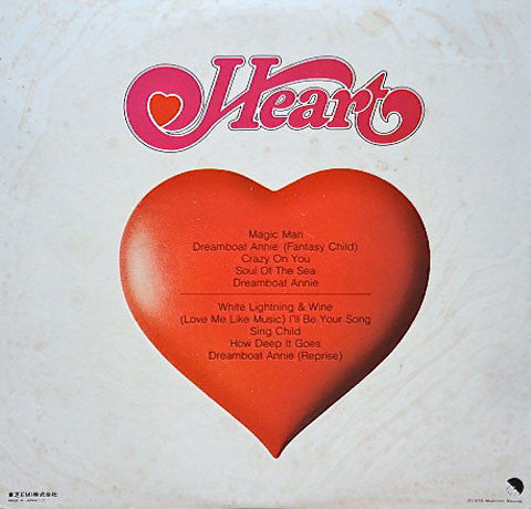 Heart - Dreamboat Annie (Vinyl, LP, Album) Very Good (VG) / Very Good (VG)