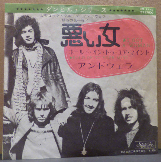 Andwella - Hold On To Your Mind / I Got a Woman (Vinyl, 7", 45 RPM, Single, Stereo) Good Plus (G+) / Very Good (VG)