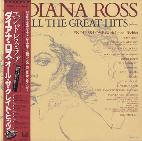 Diana Ross - All The Great Hits (2xVinyl, LP, Compilation, Stereo) Very Good Plus (VG+) / Very Good (VG)