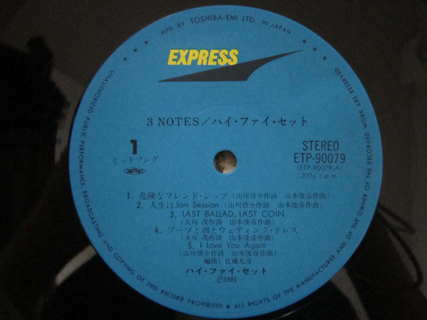 Hi-fi Set - 3 Notes (Vinyl, LP, Album, Stereo) Good Plus (G+) / Good Plus (G+)