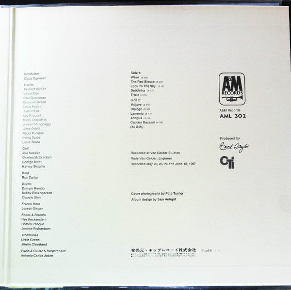 Antonio Carlos Jobim - Wave (Vinyl, LP, Album) Very Good Plus (VG+) / Very Good Plus (VG+)