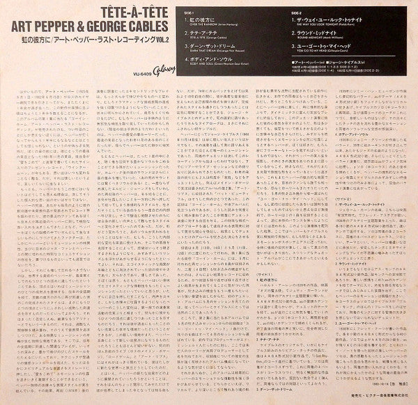 Art Pepper - Tête-À-Tête (Vinyl, LP, Album)