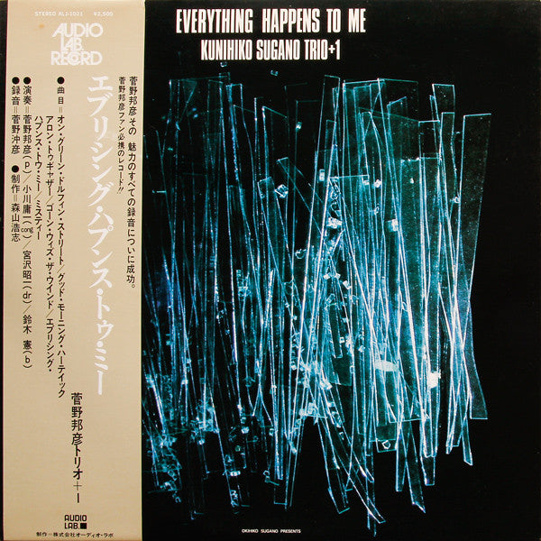 Kunihiko Sugano Trio - Everything Happens To Me (Vinyl, LP, Album, Stereo) Very Good Plus (VG+) / Very Good (VG)