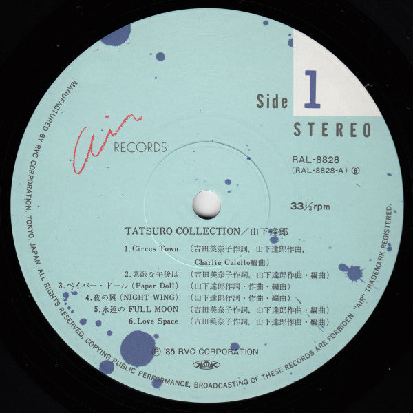 Tatsuro Yamashita - Tatsuro Collection (Vinyl, LP, Compilation)