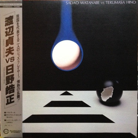 Sadao Watanabe - Sadao Watanabe Vs Terumasa Hino (Vinyl, LP, Compil...