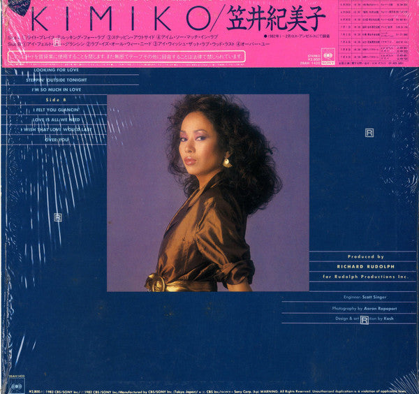Kimiko Kasai - Kimiko (Vinyl, LP, Album, Stereo)