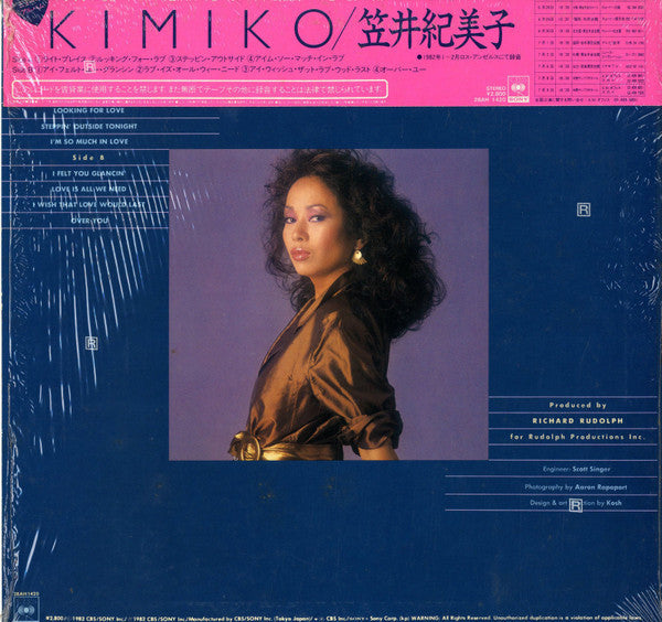 Kimiko Kasai - Kimiko (Vinyl, LP, Album, Stereo) Very Good Plus (VG+) / Very Good (VG)