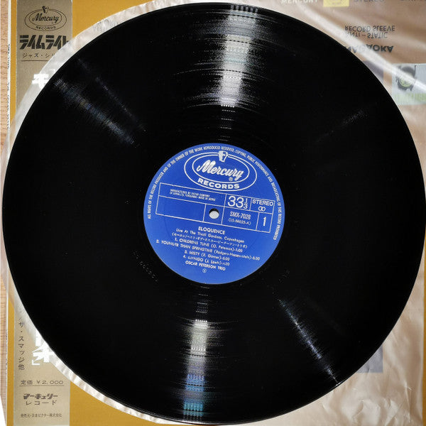 The Oscar Peterson Trio - Eloquence (Vinyl, LP, Stereo, Album) Very Good (VG) / Very Good (VG)