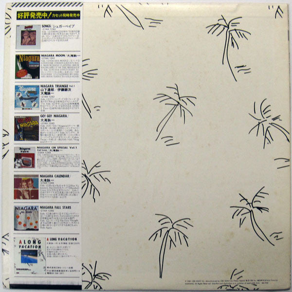Eiichi Ohtaki - A Long Vacation = ロング・バケイション (Vinyl, LP, Album, Ste...